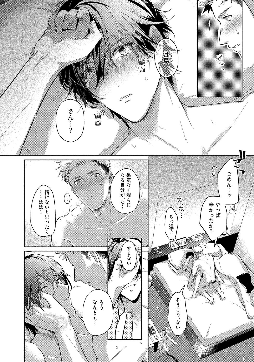 Page 106