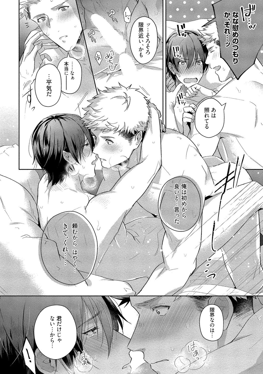 Page 108