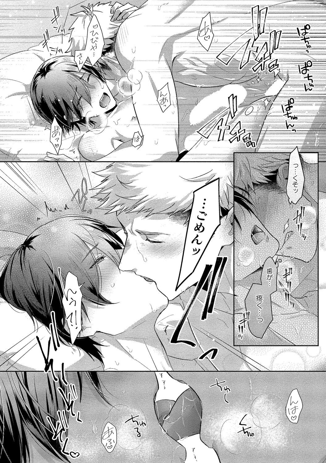 Page 110