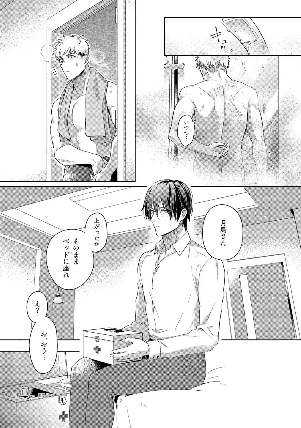Page 117