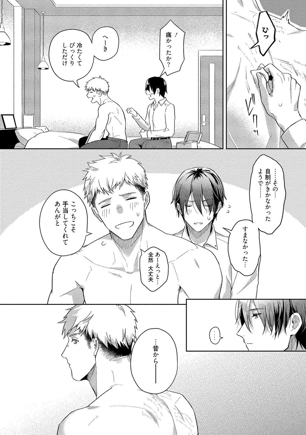 Page 118