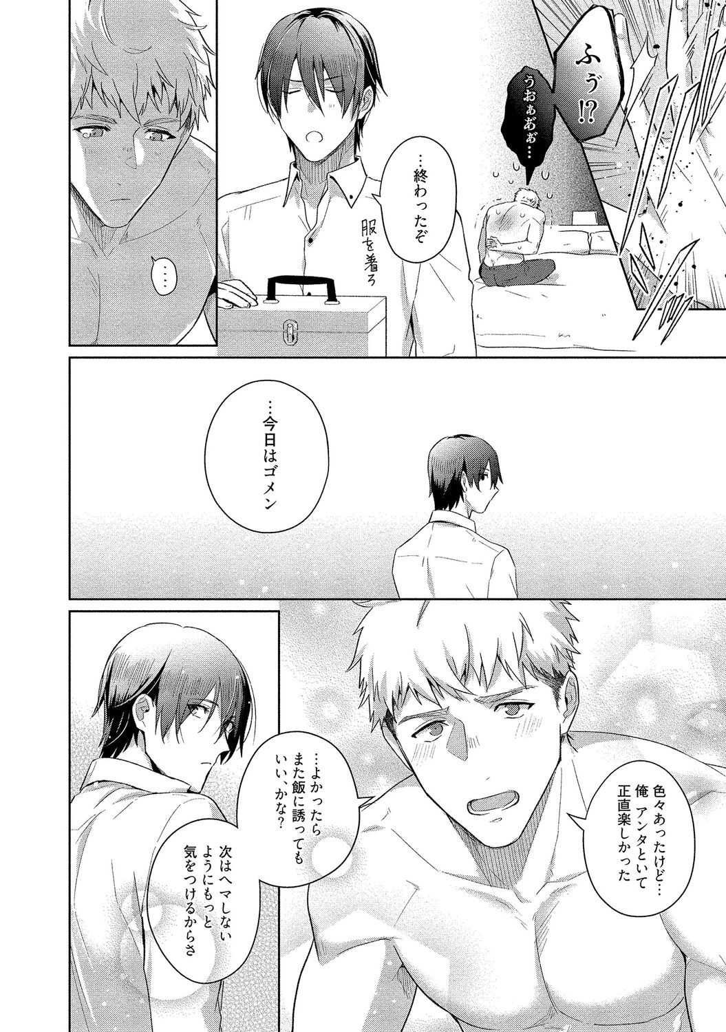 Page 120