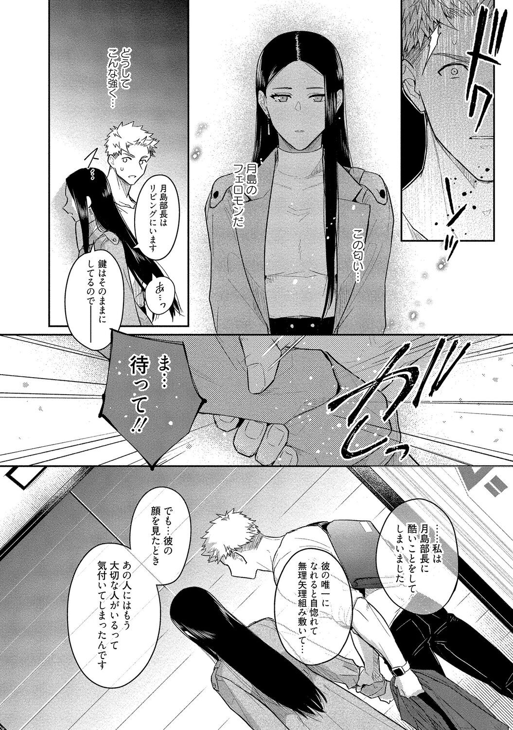 Page 152