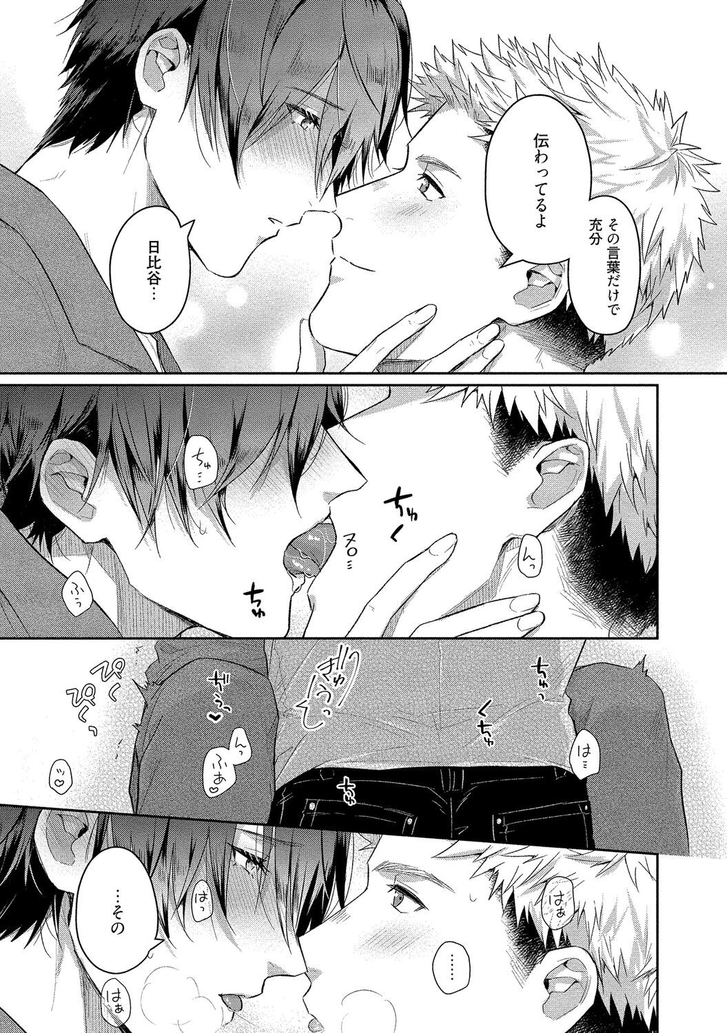 Page 159