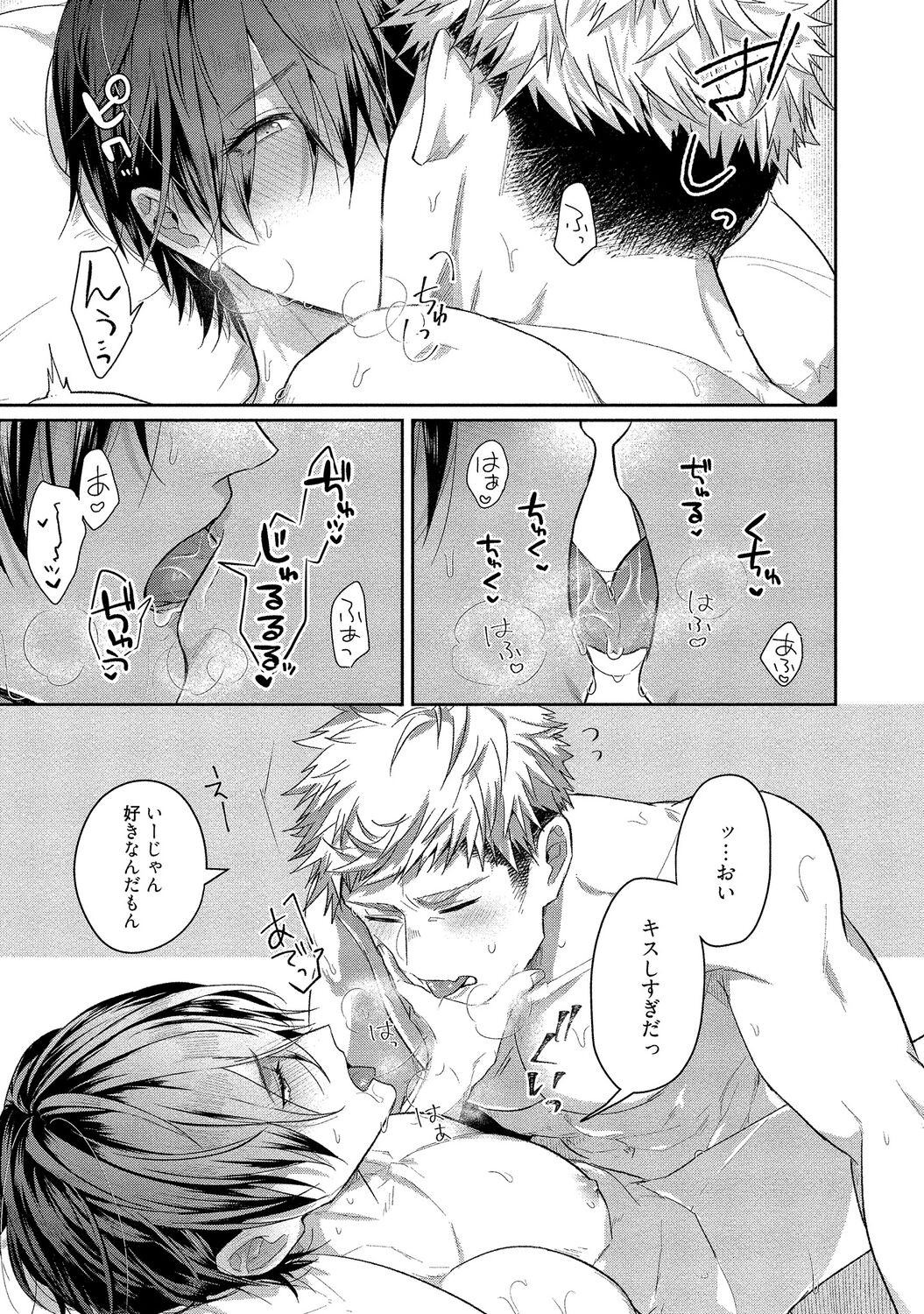 Page 163