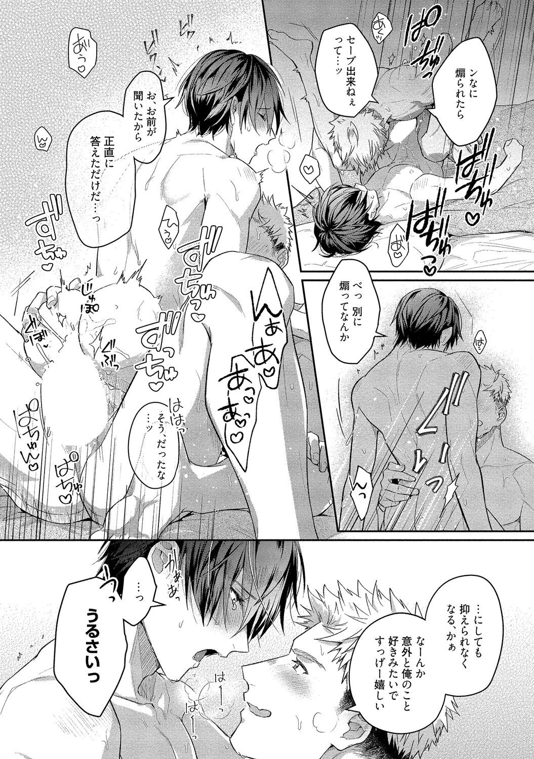 Page 167