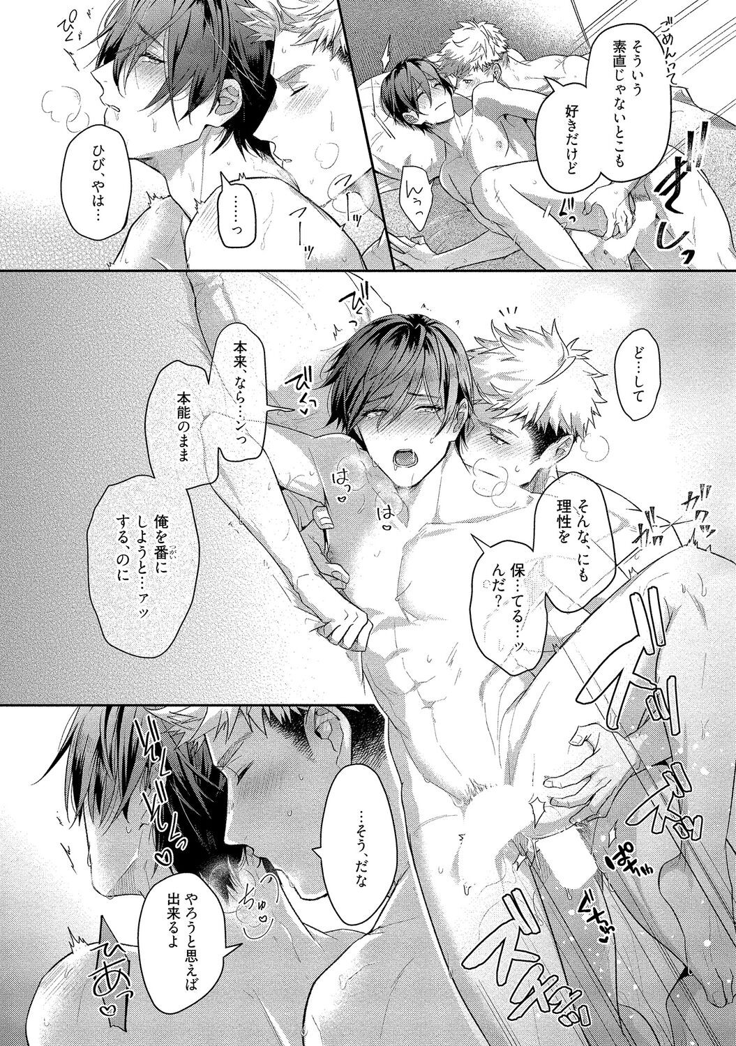 Page 168