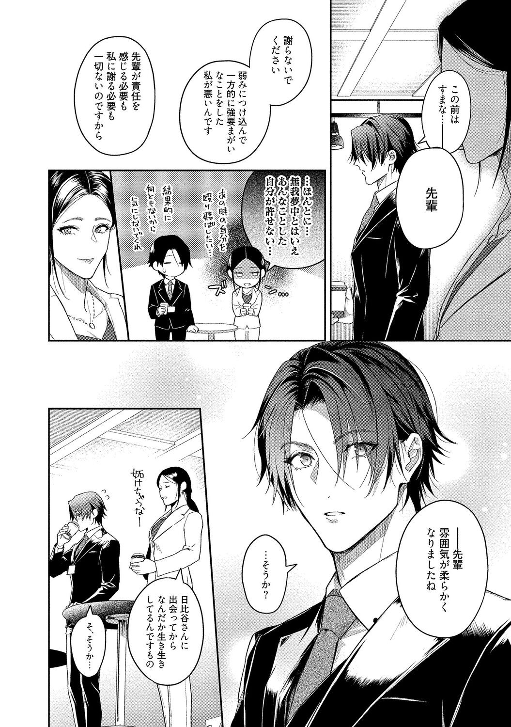 Page 176