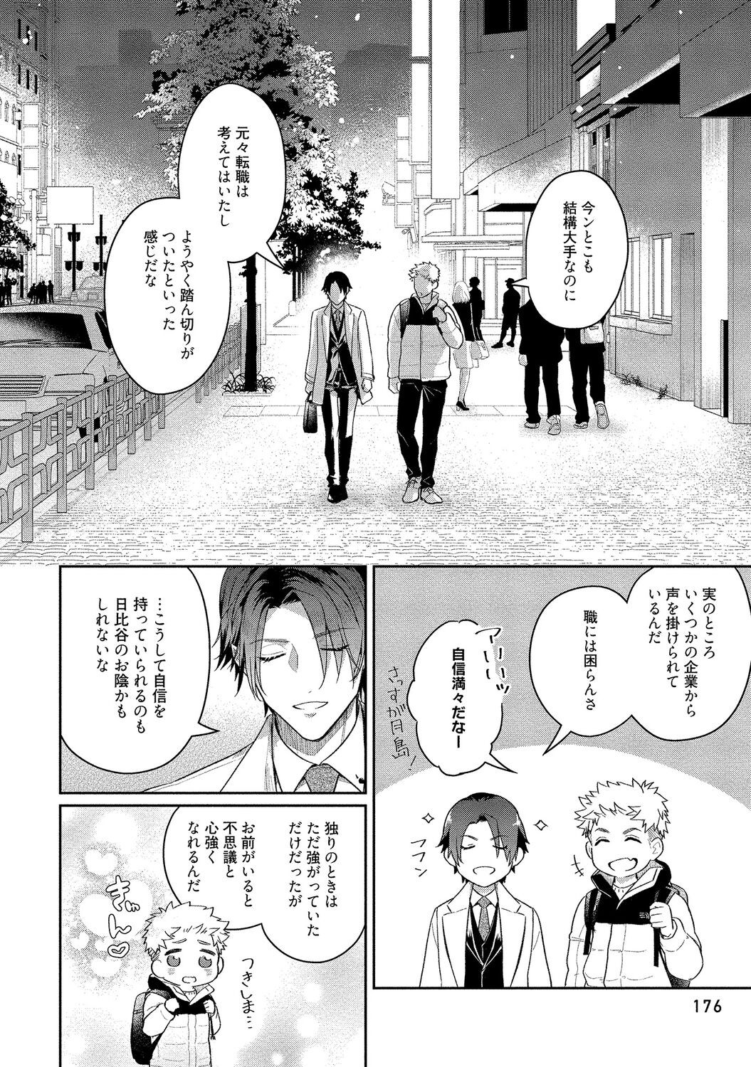 Page 178