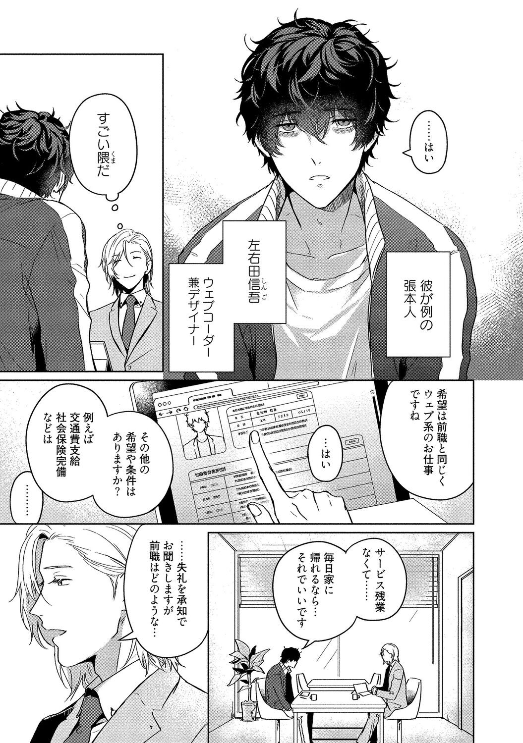 Page 185