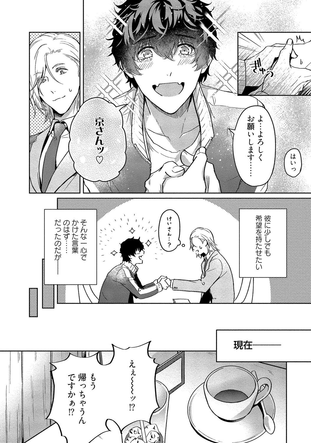 Page 188