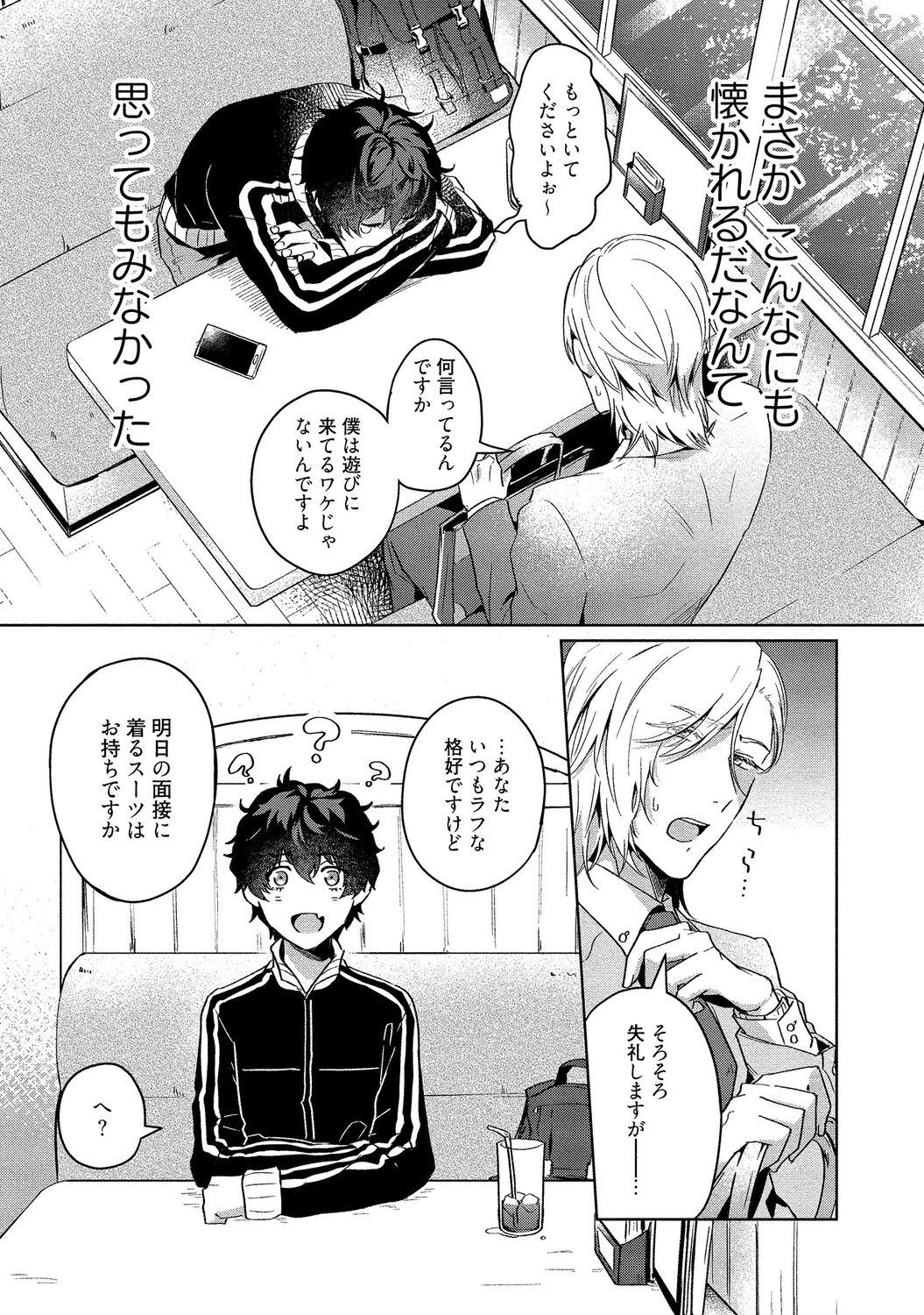 Page 189