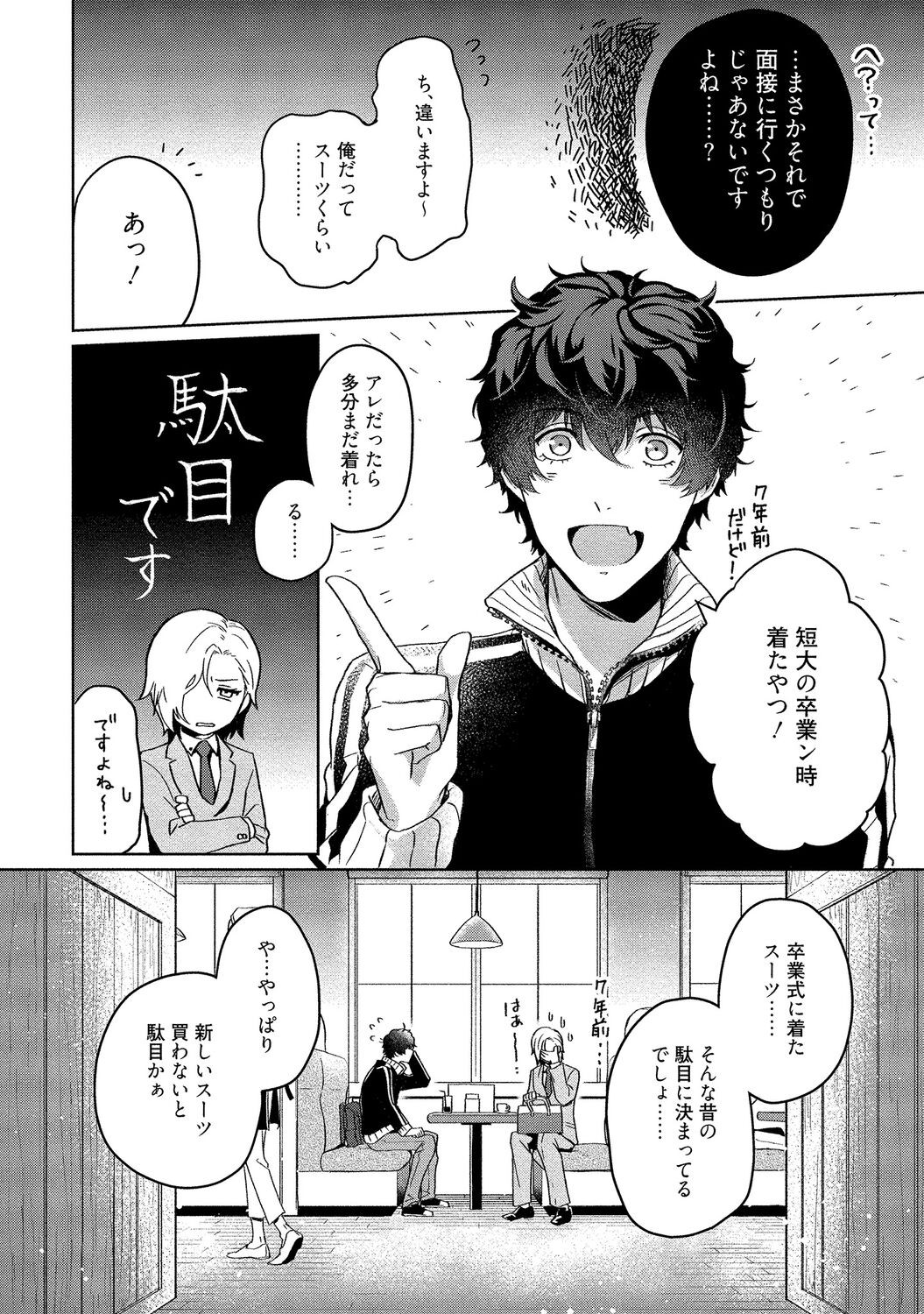Page 190