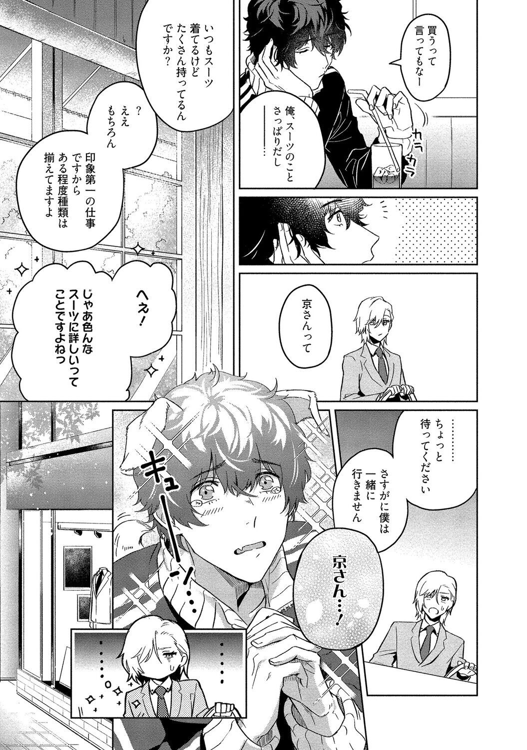 Page 191