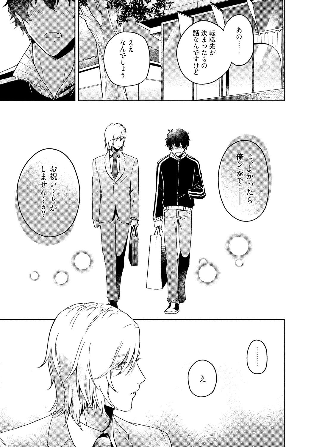 Page 195