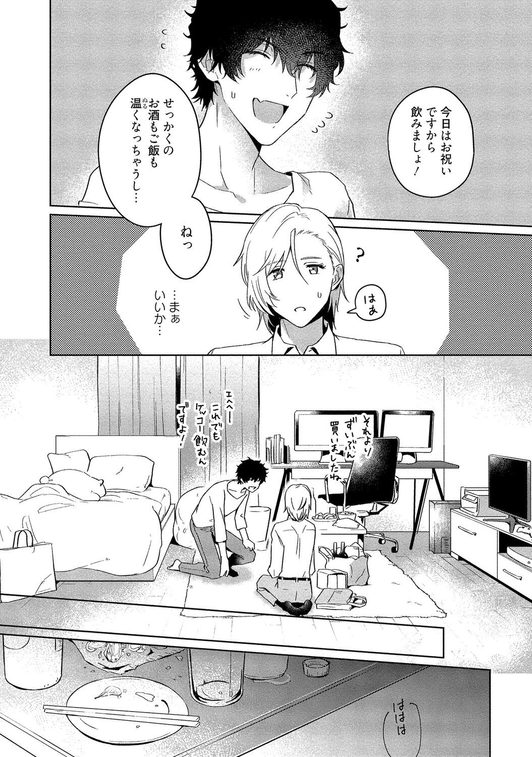 Page 200