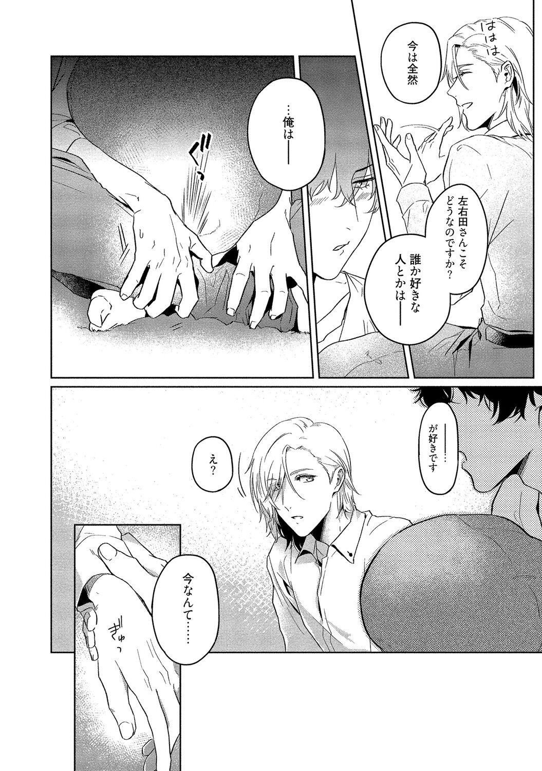 Page 202