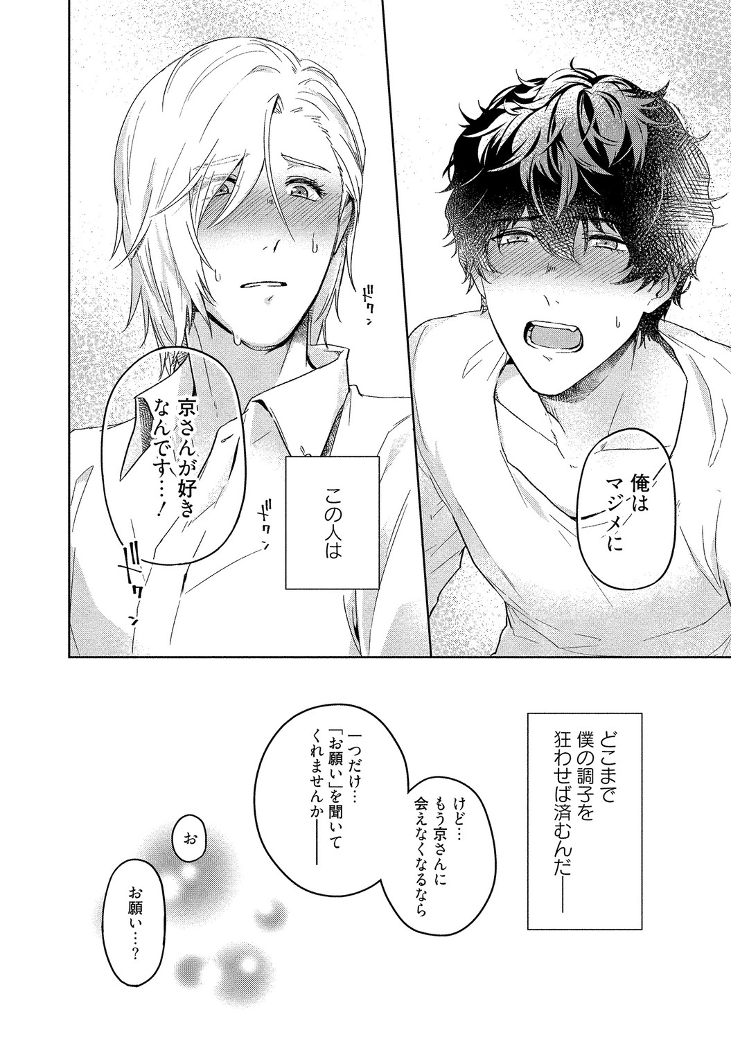 Page 204