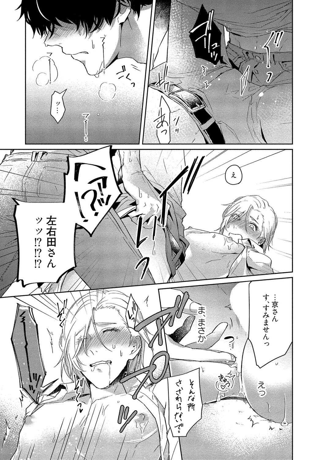 Page 207