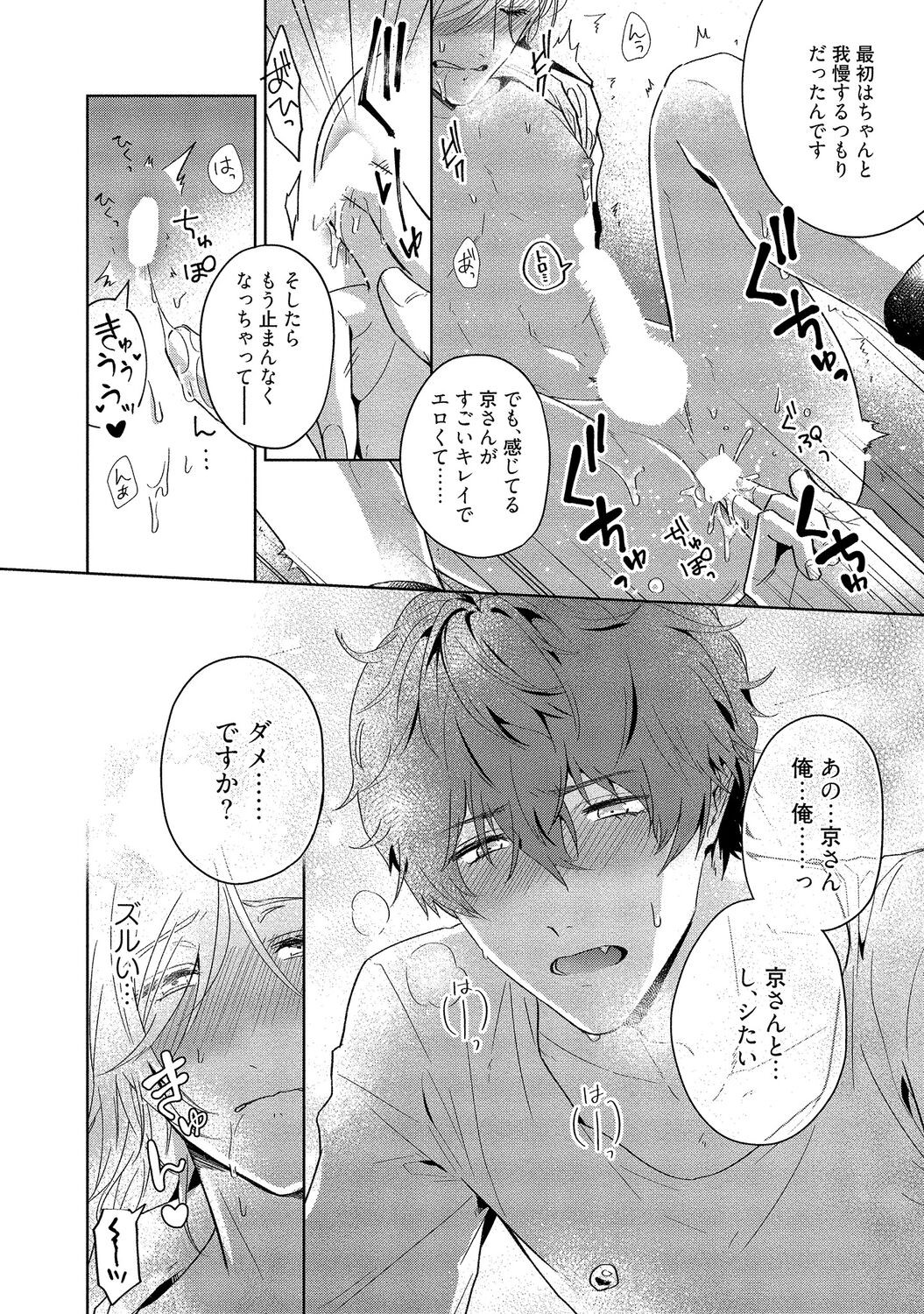 Page 208