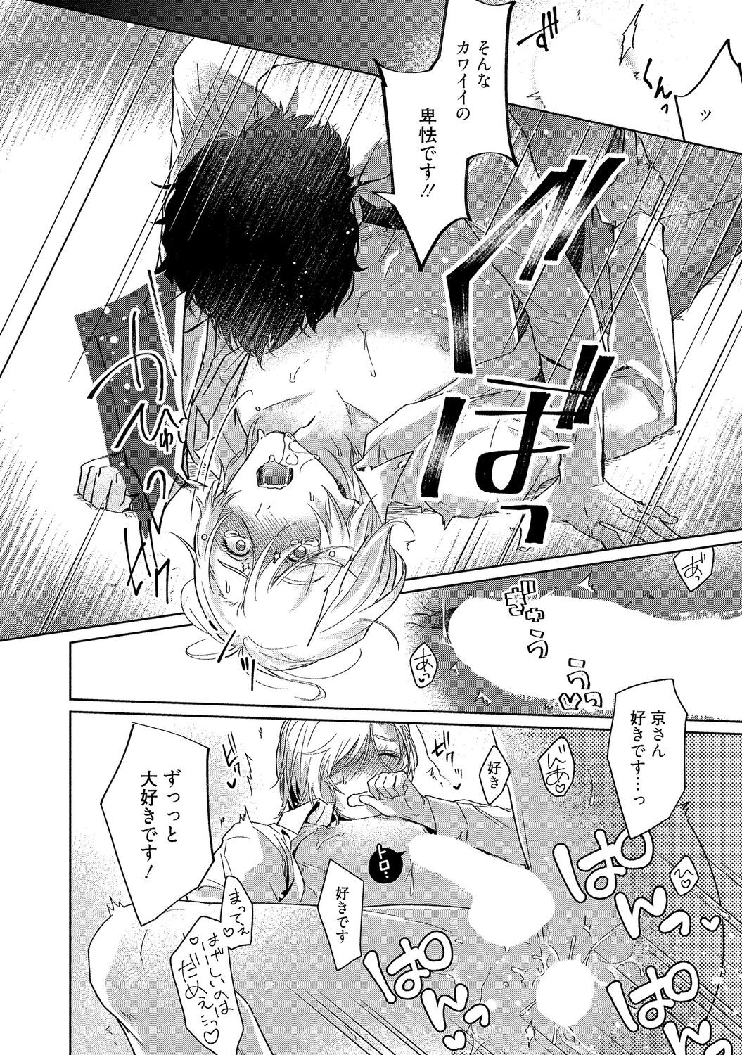 Page 212