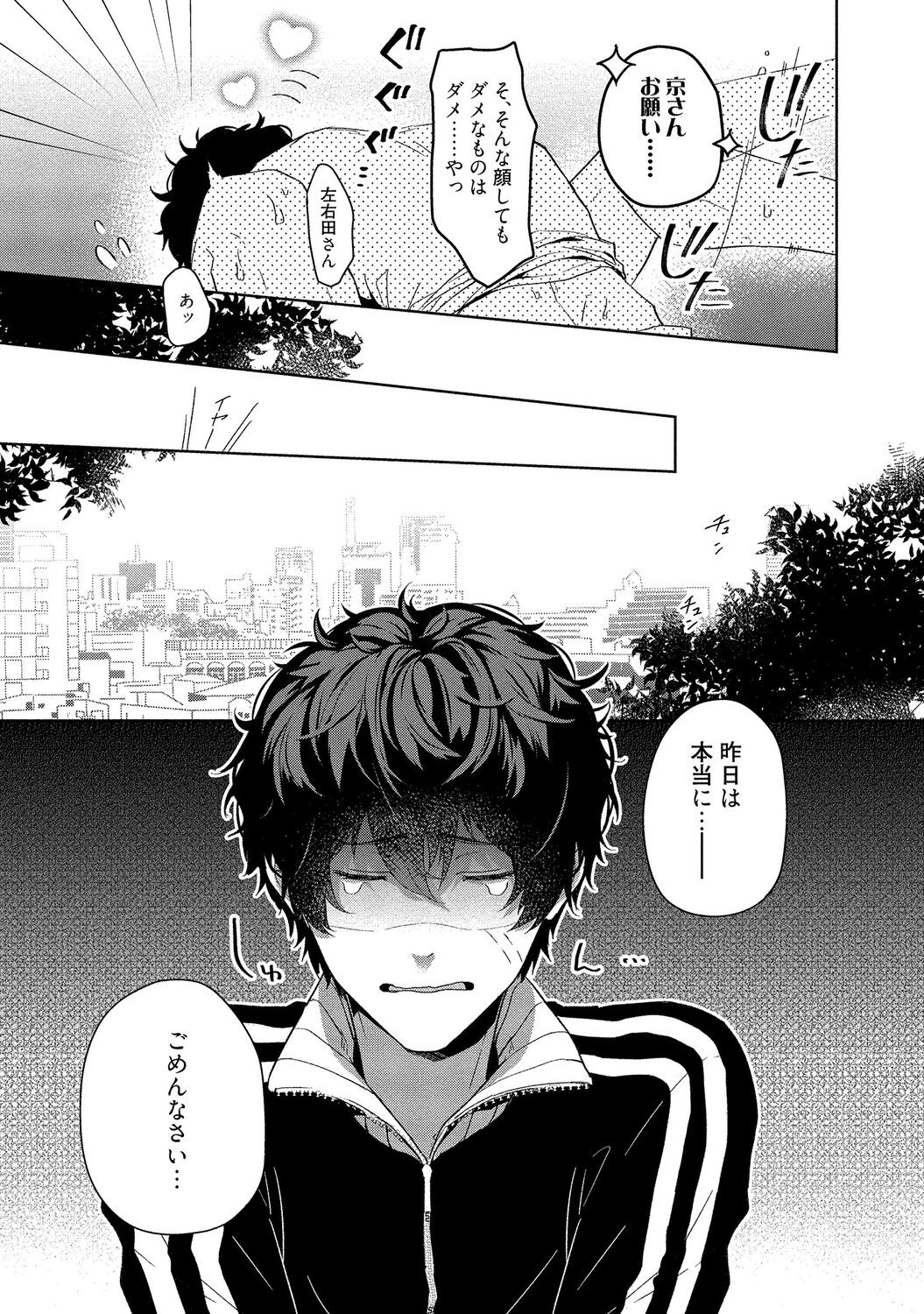 Page 215