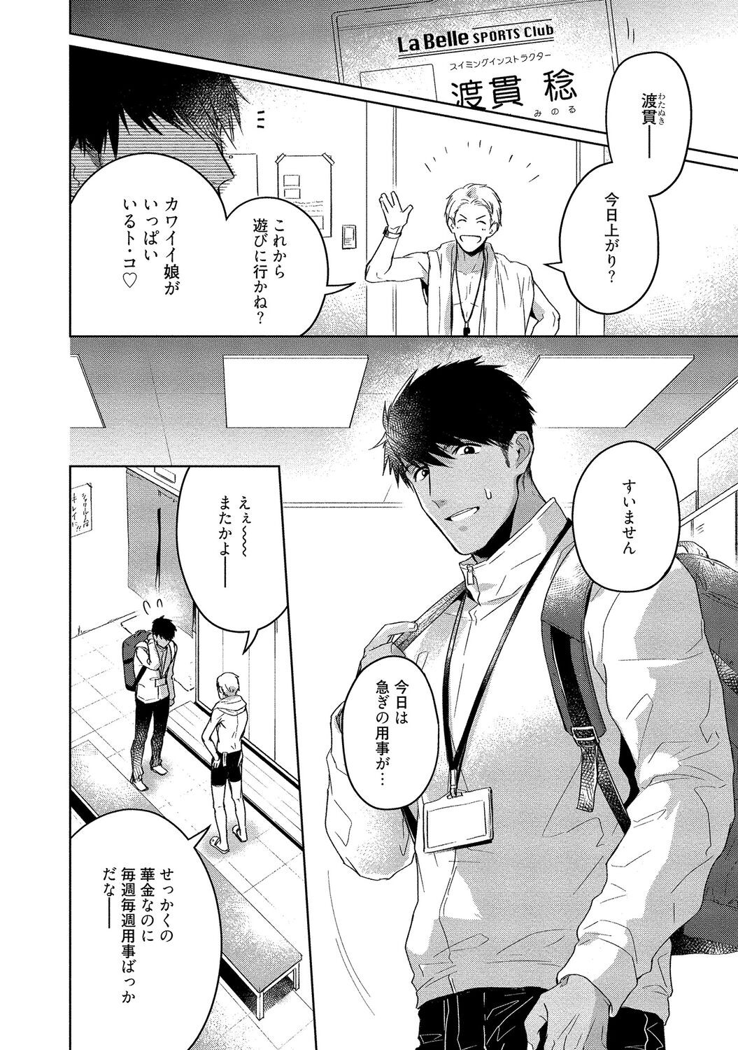 Page 220