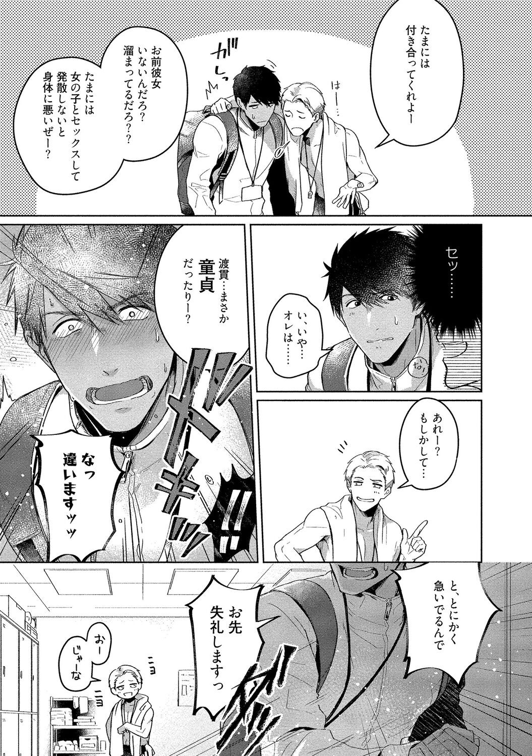 Page 221