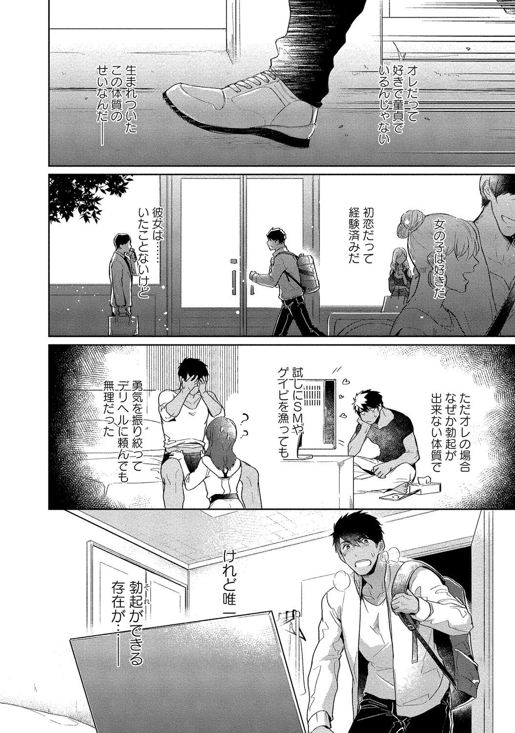 Page 222
