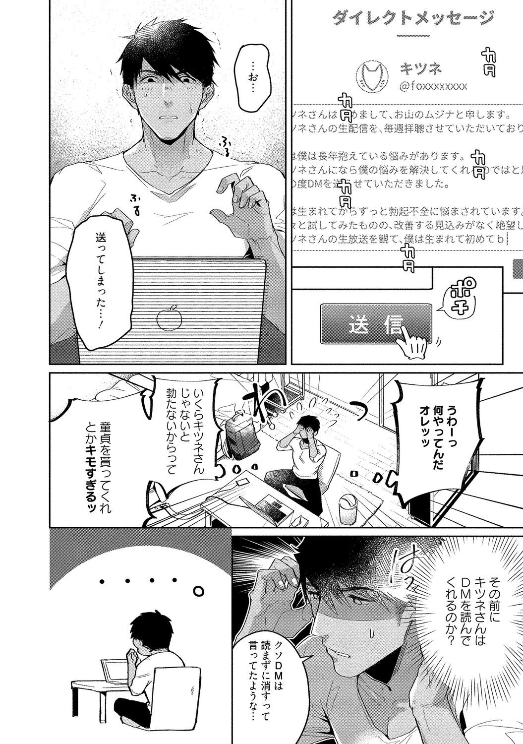 Page 226