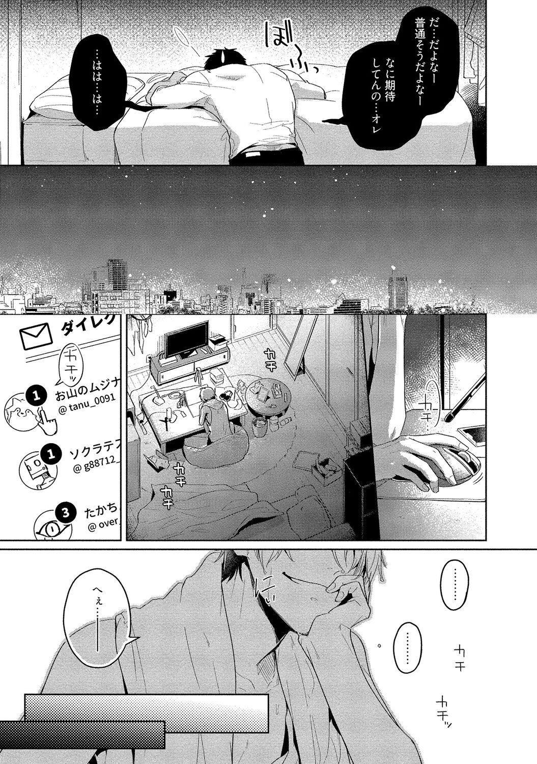 Page 227