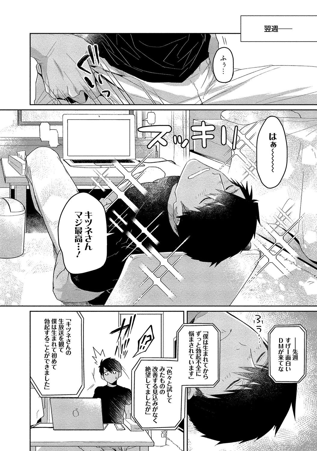Page 228
