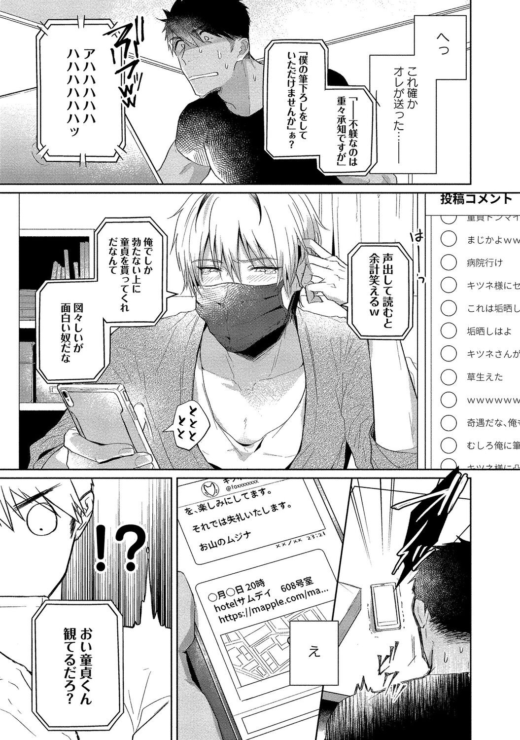 Page 229