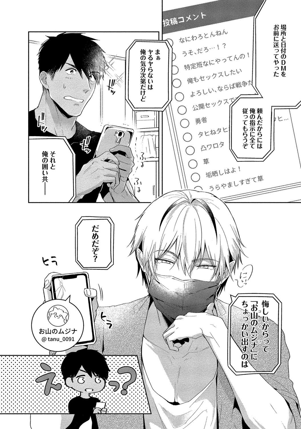 Page 230