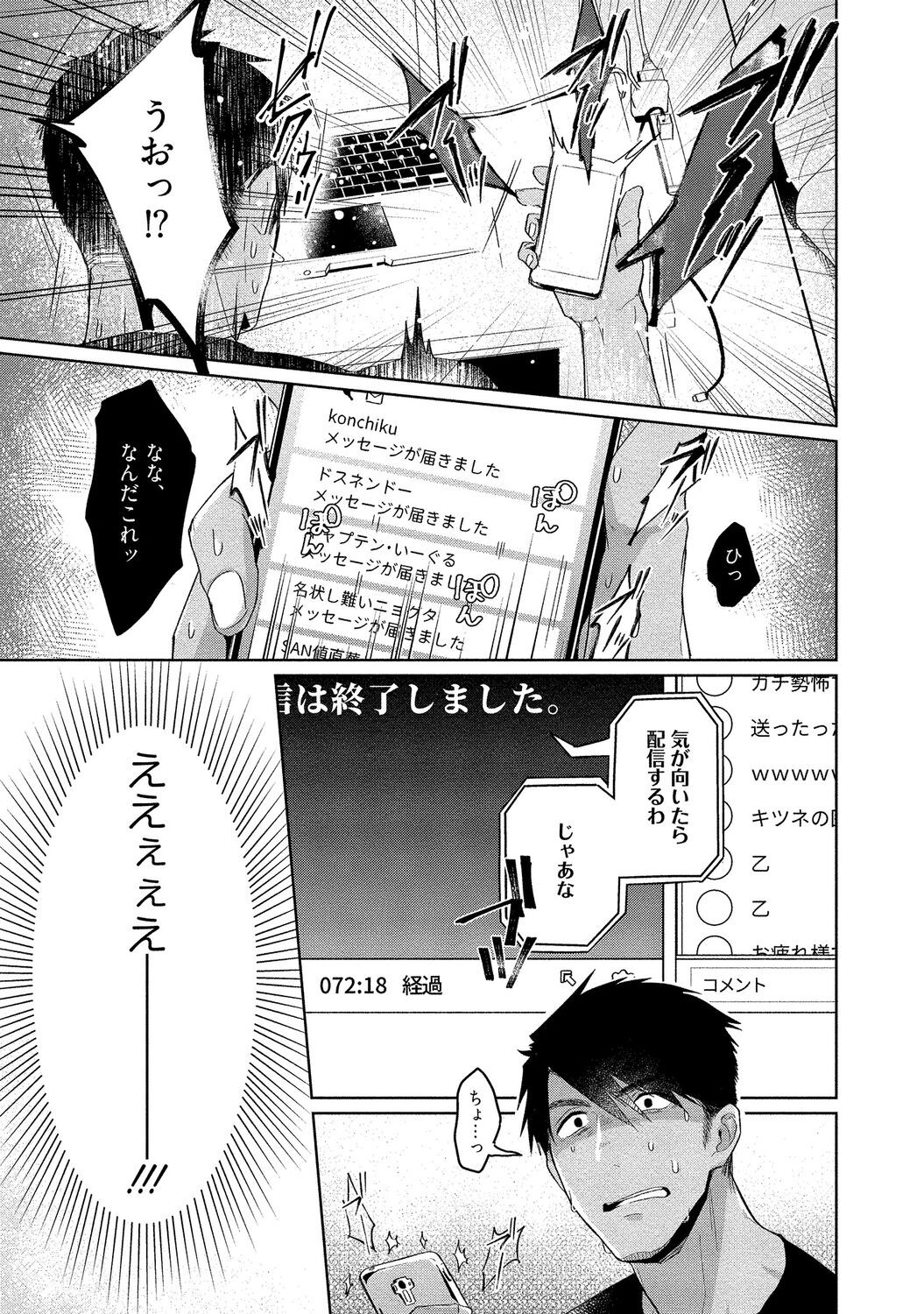 Page 231