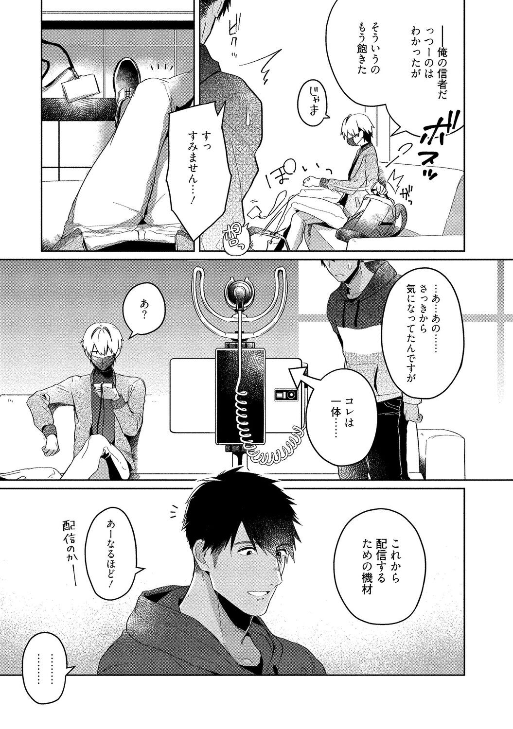 Page 235