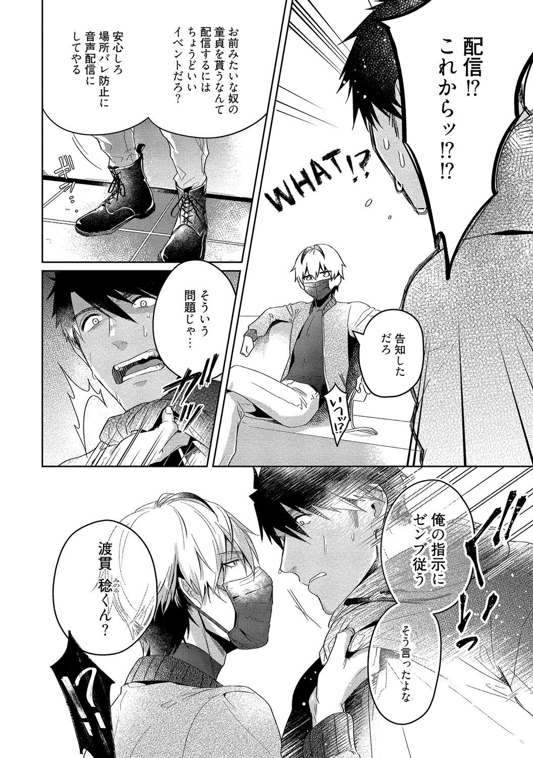 Page 236