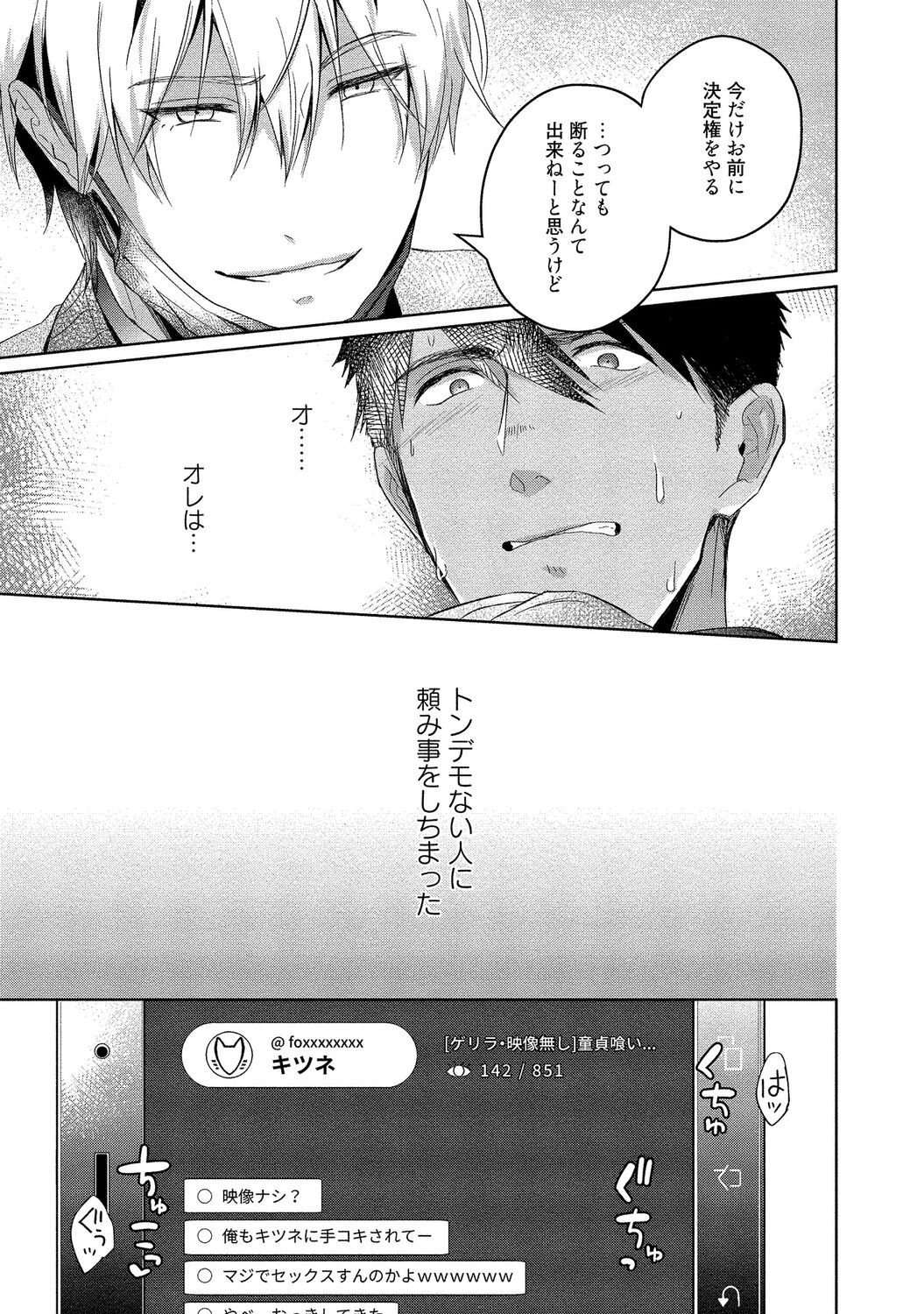 Page 239