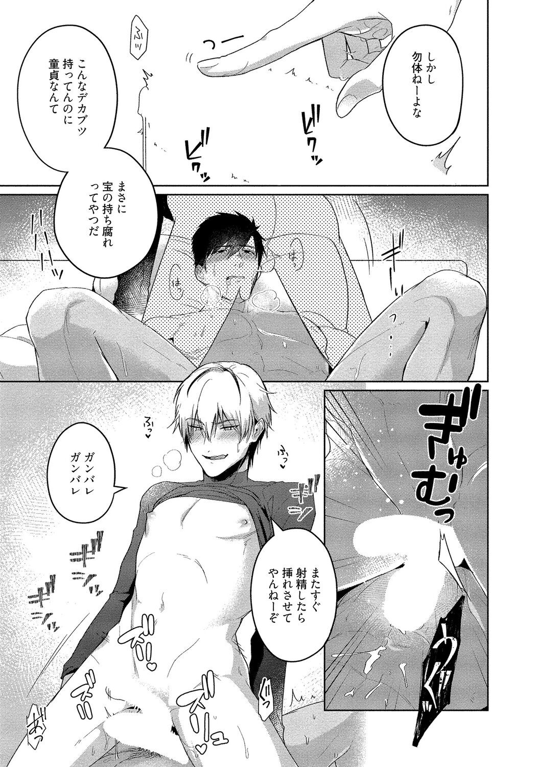 Page 241