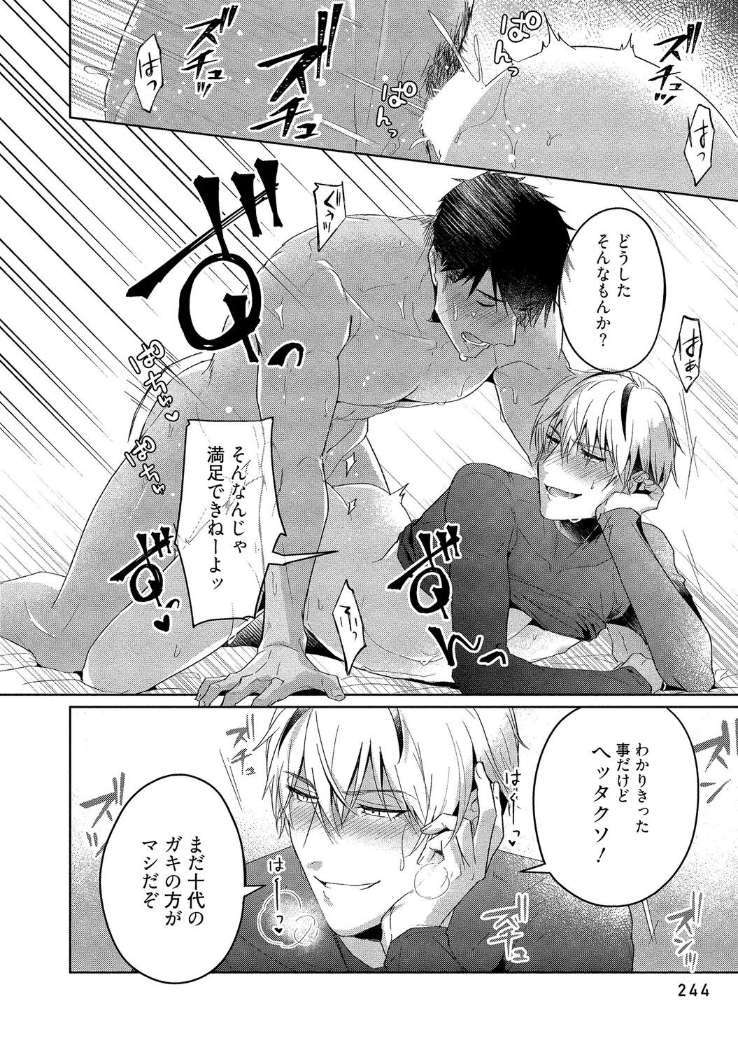 Page 246
