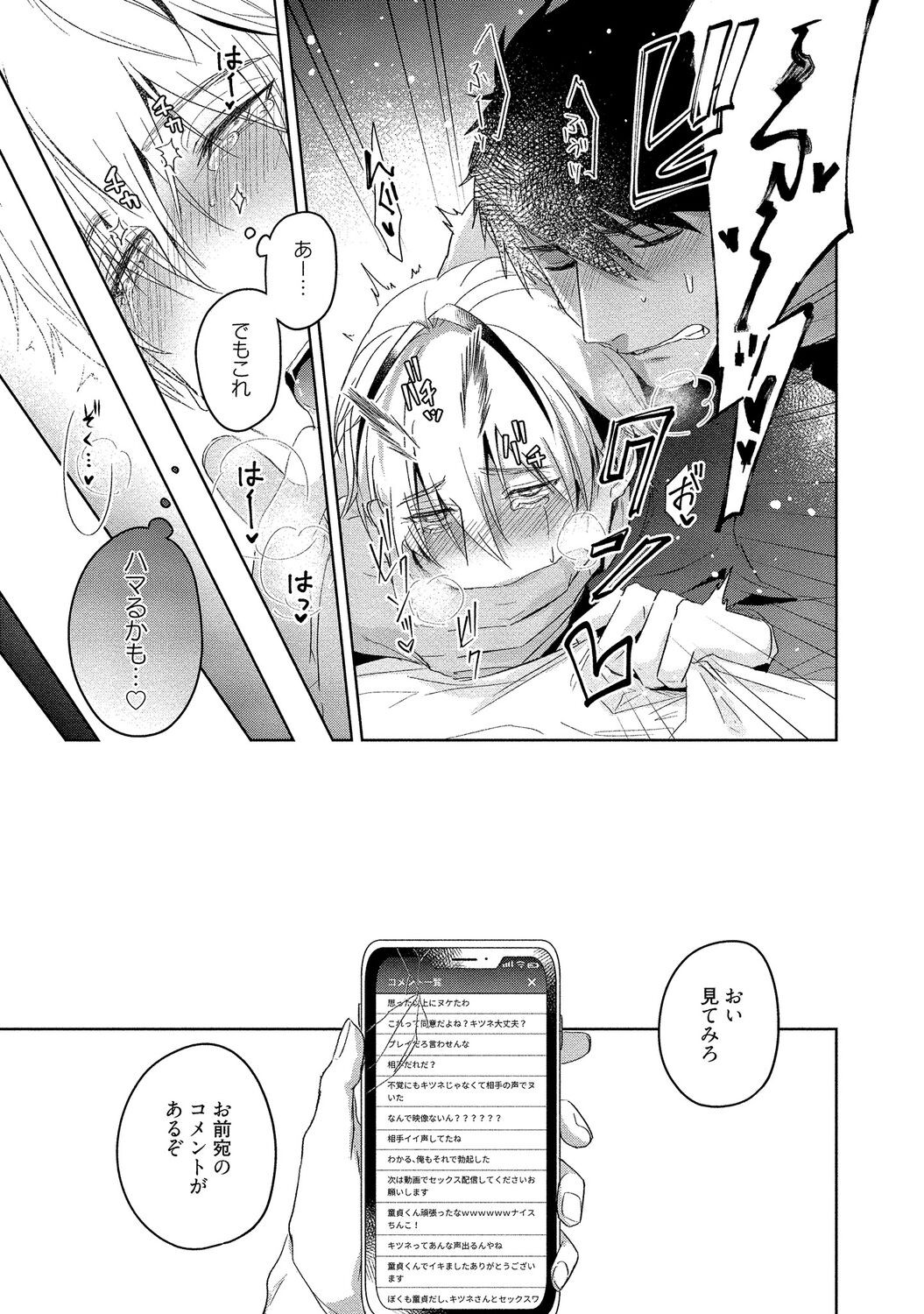 Page 249