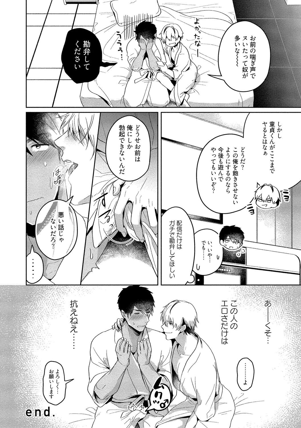 Page 250