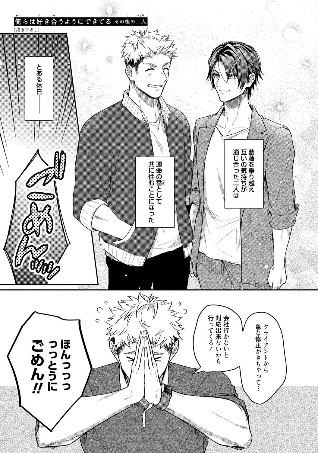 Page 251