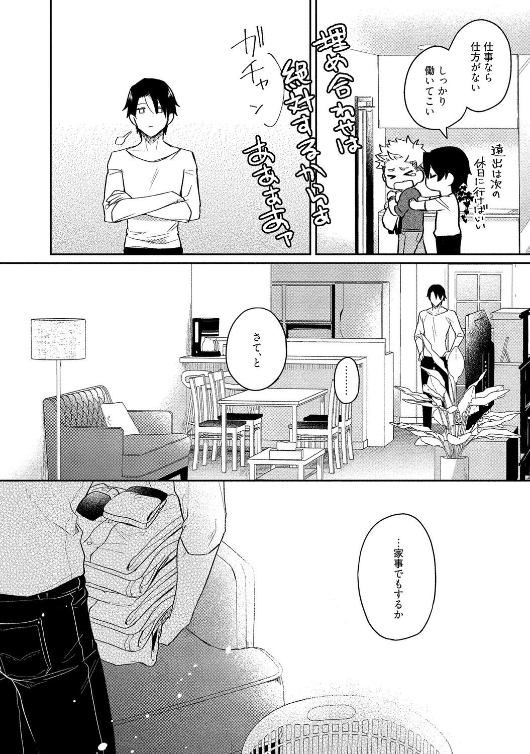 Page 252