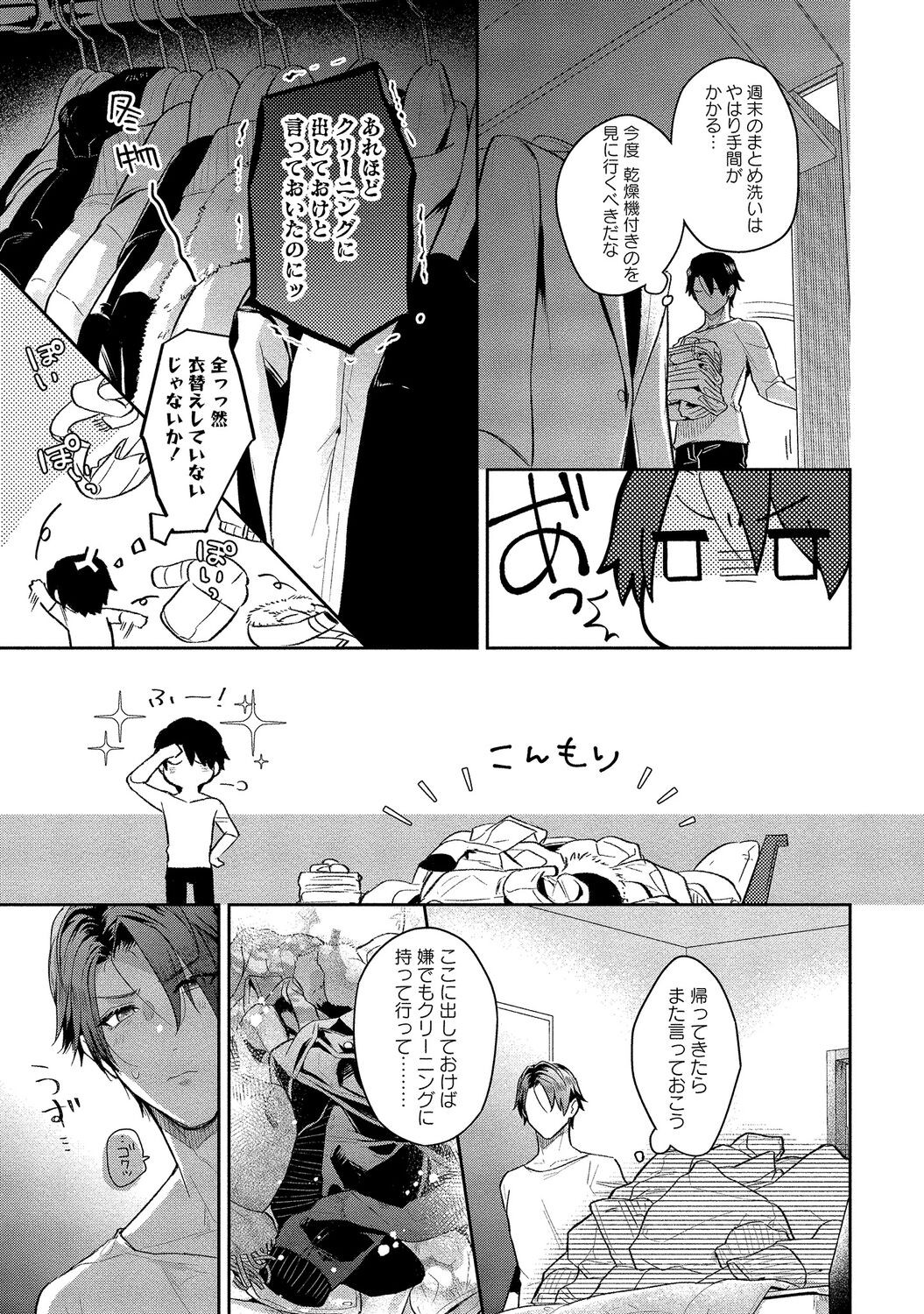 Page 253