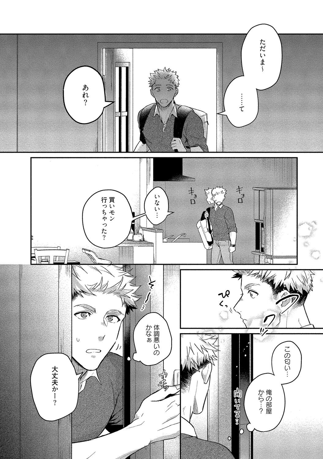 Page 254