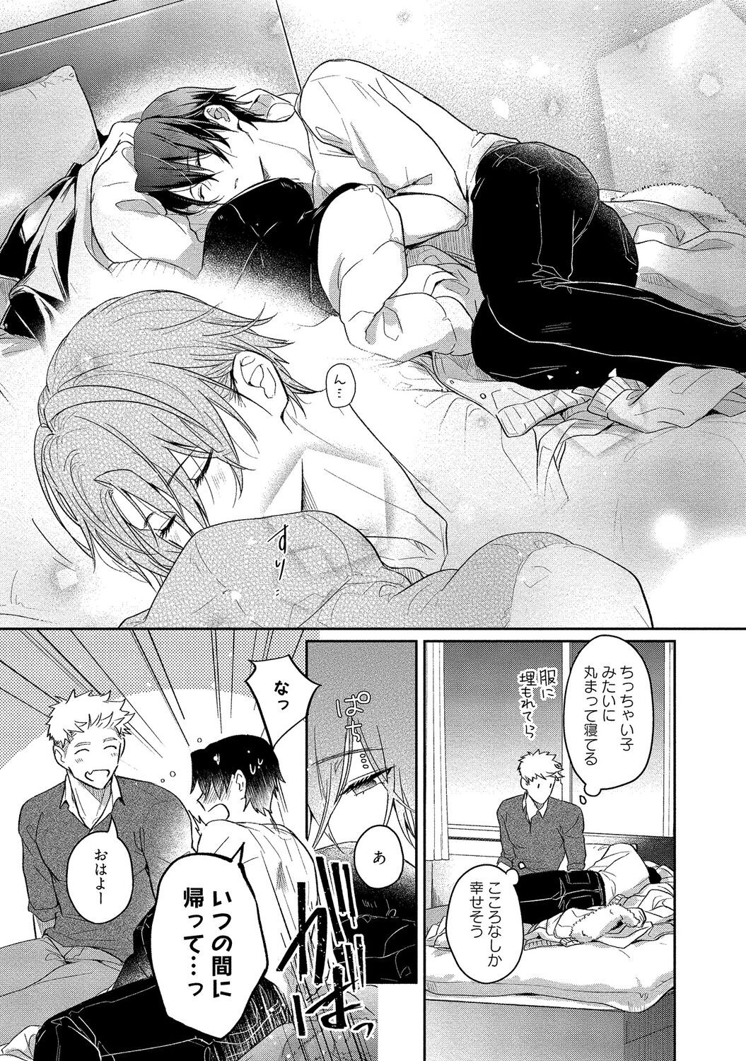 Page 255