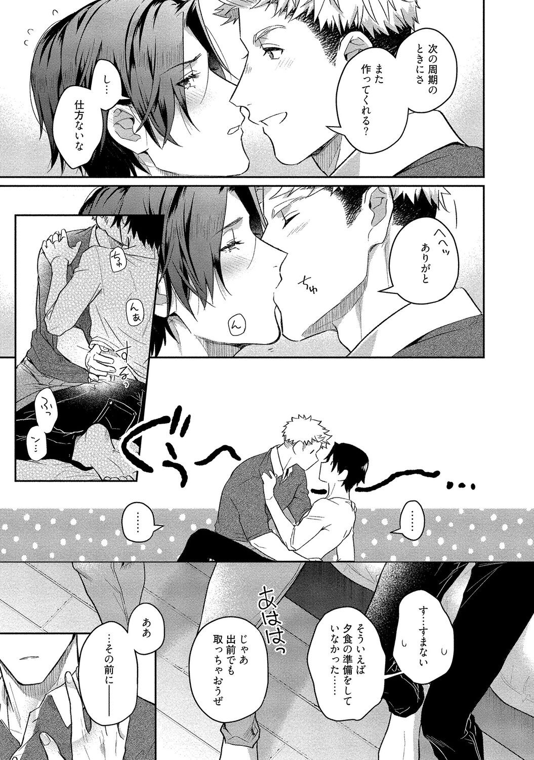 Page 257