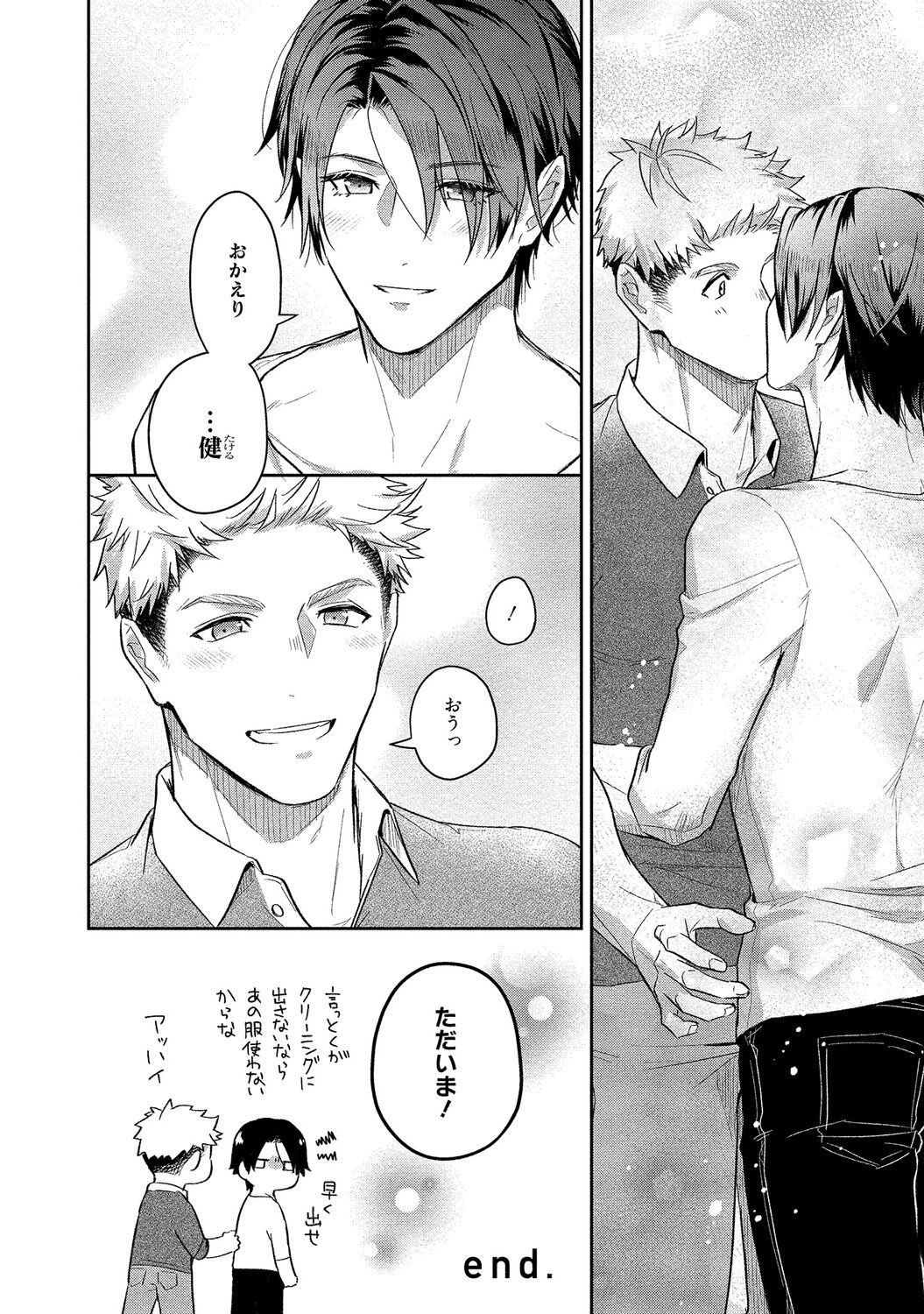 Page 258
