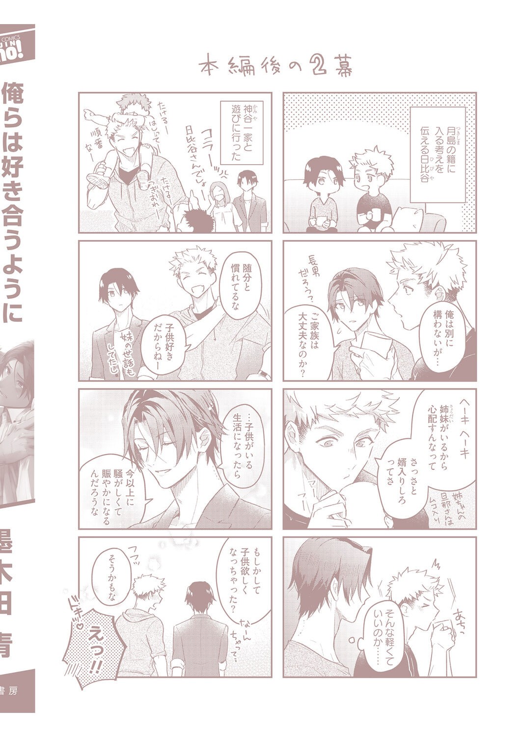 Page 262